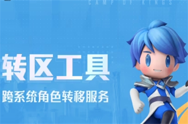 77777788888免费四肖-2025天天彩免费大全转区教程